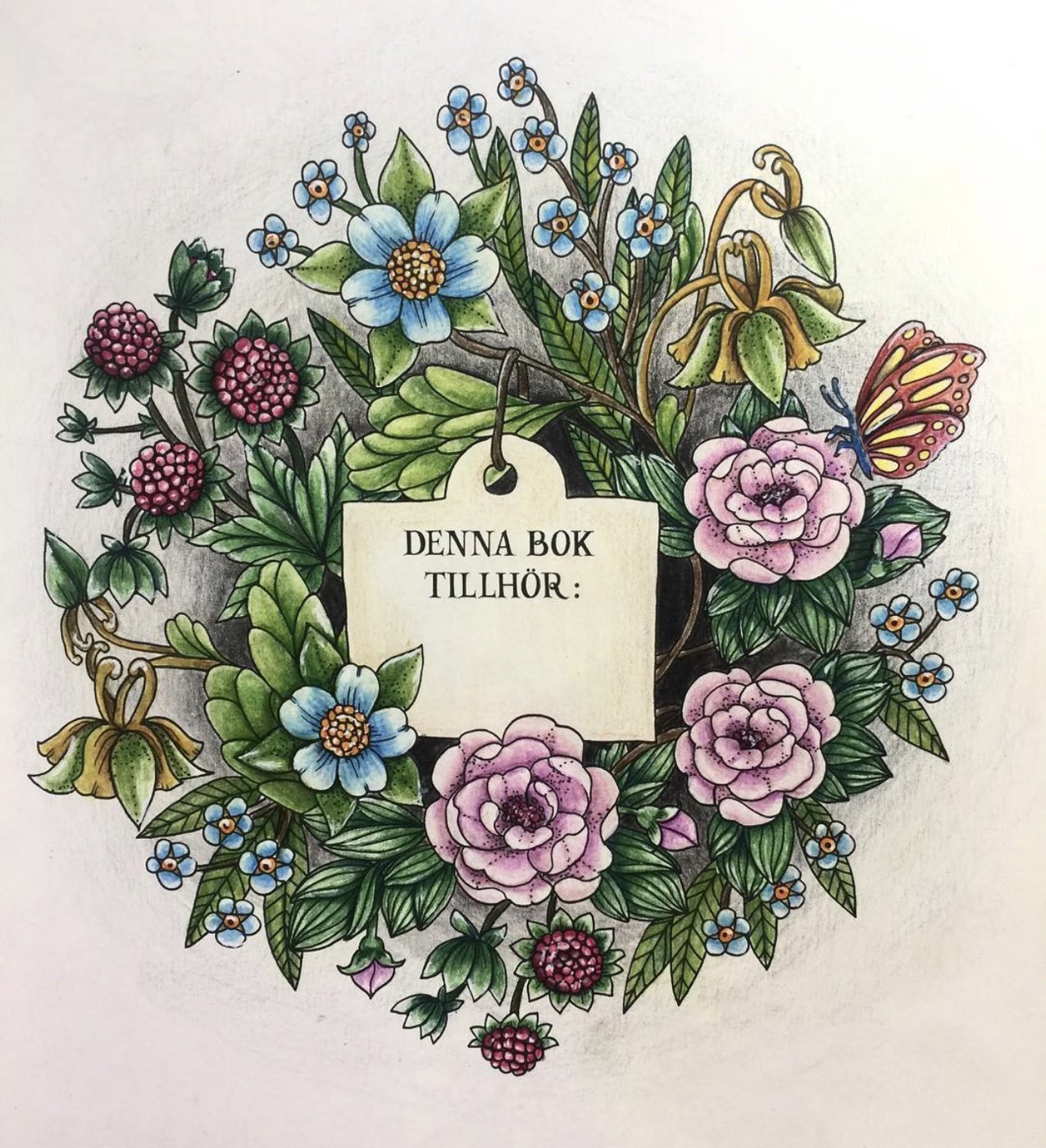 Работа от Anna Treyson