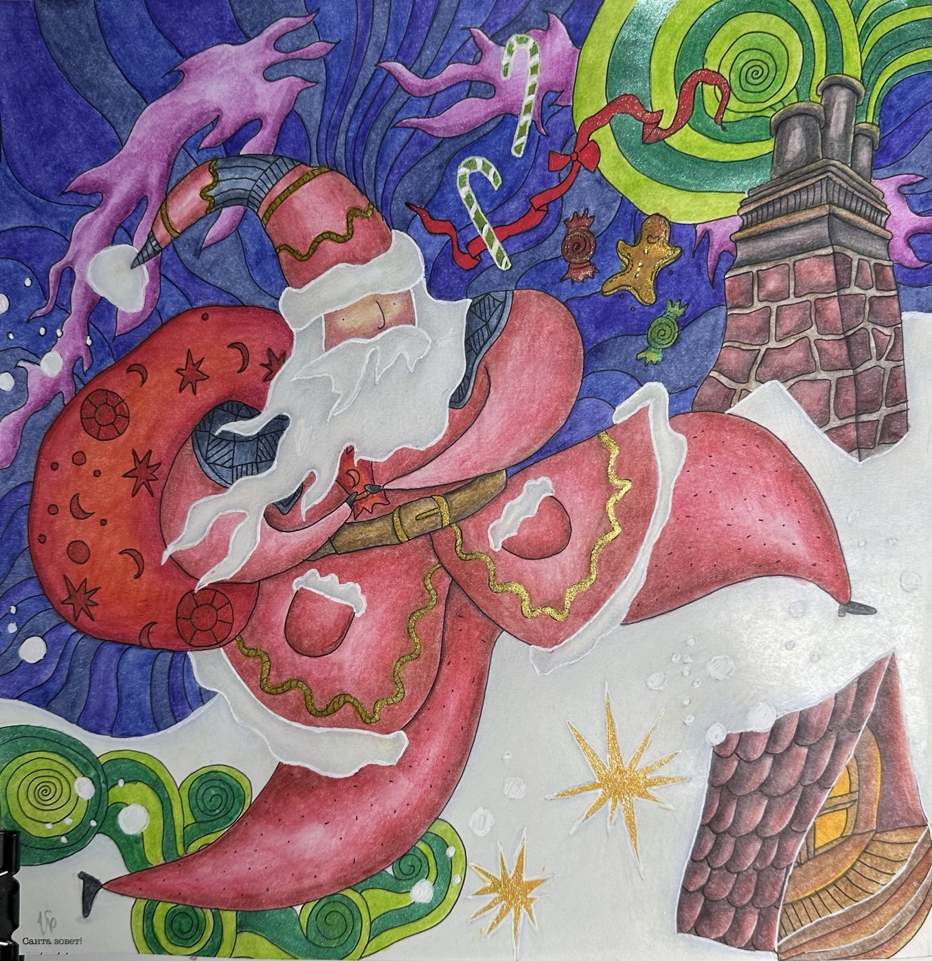 Работа от Anna Treyson