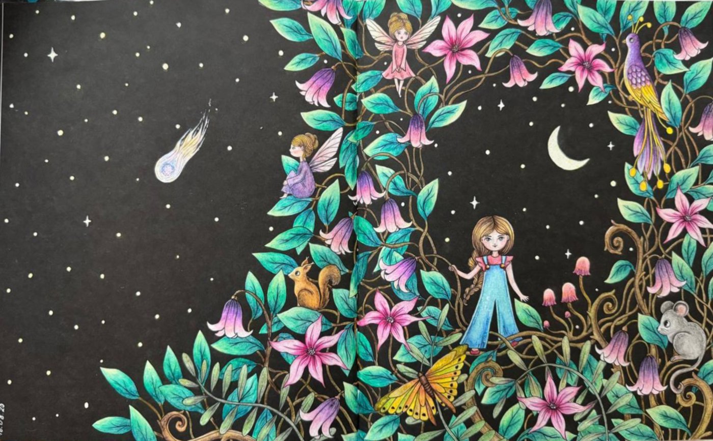 Работа от KatiCh