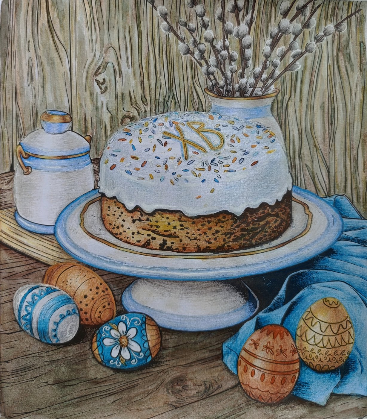 Работа от KatiCh