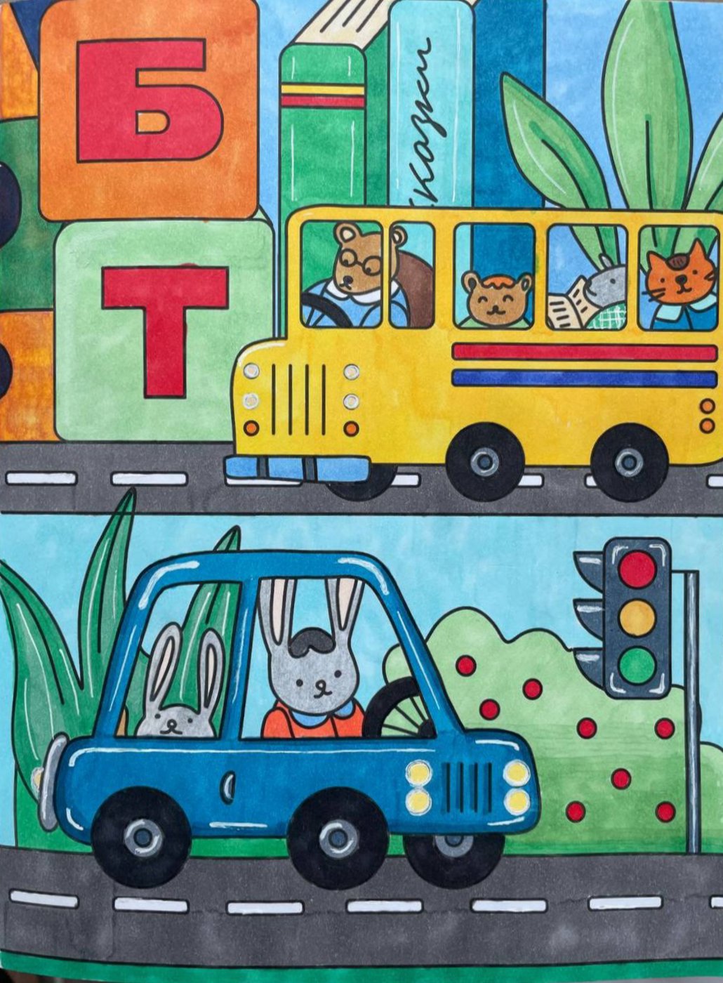 Работа от Katich