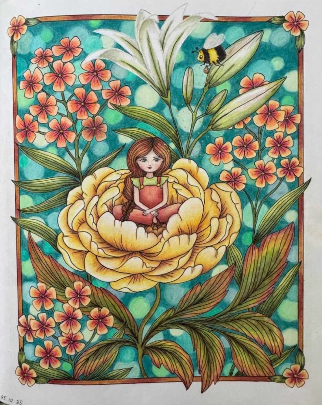 Работа от Katich