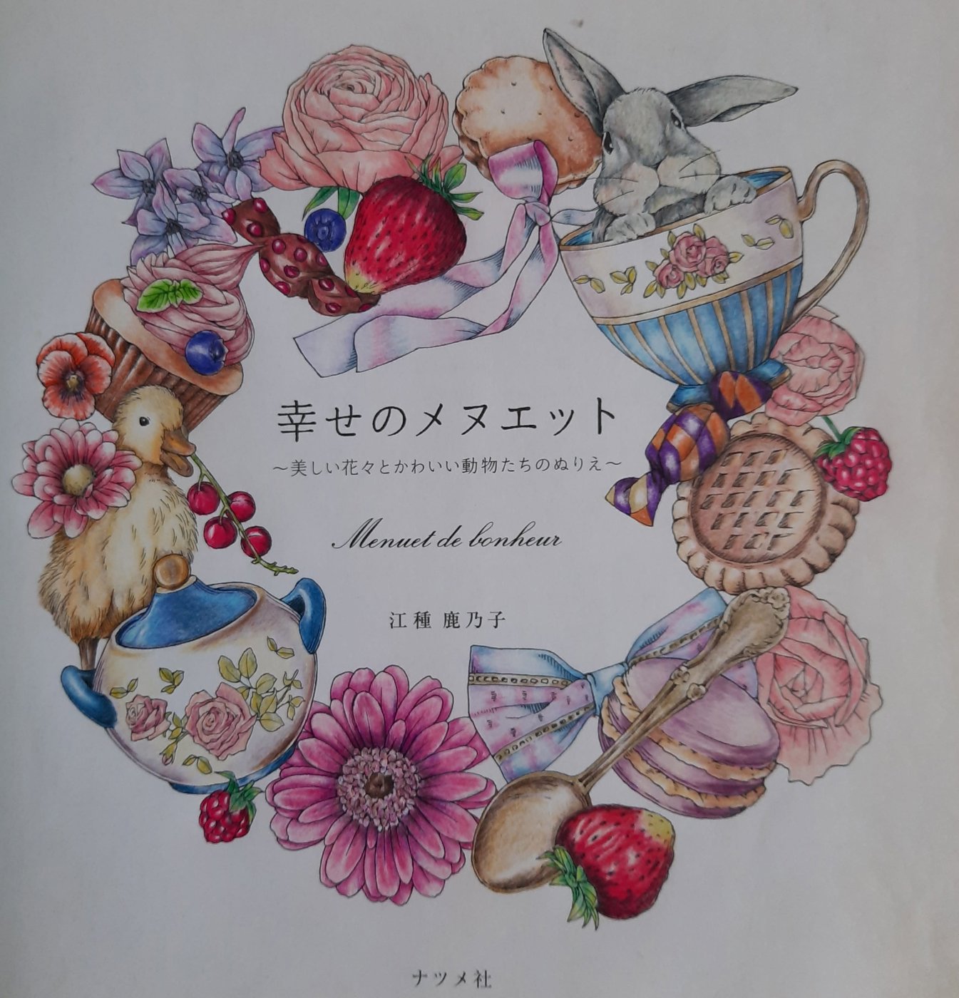 Работа от Tatyanka