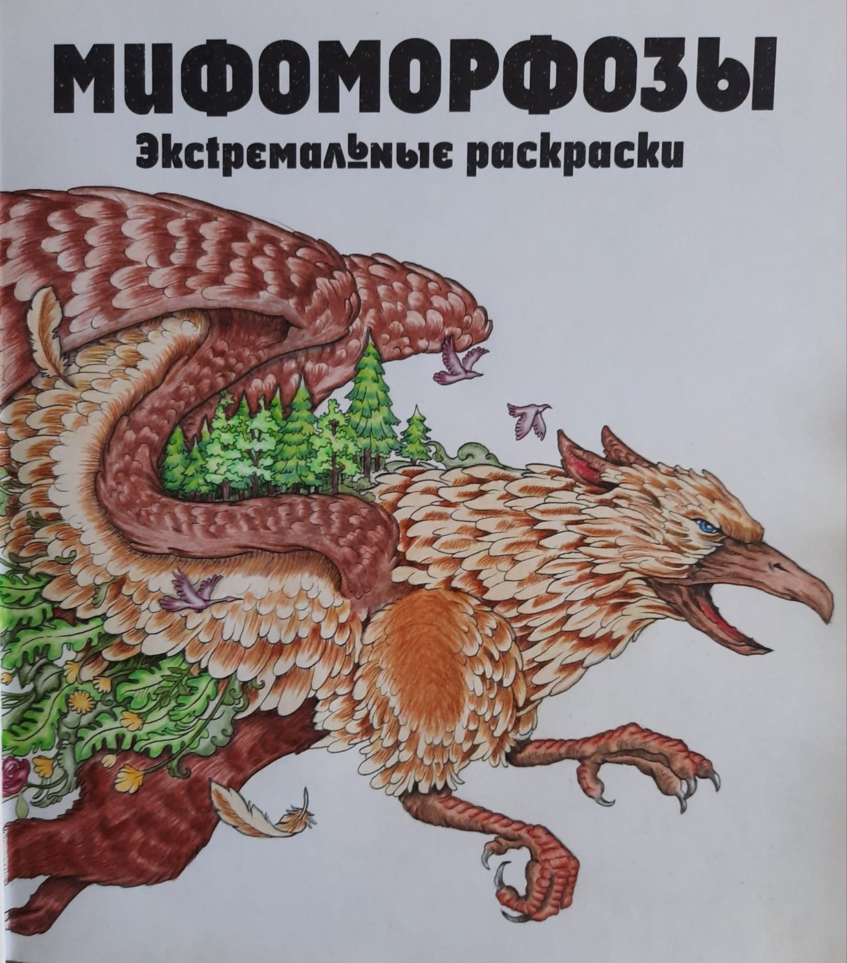 Работа от Tatyanka