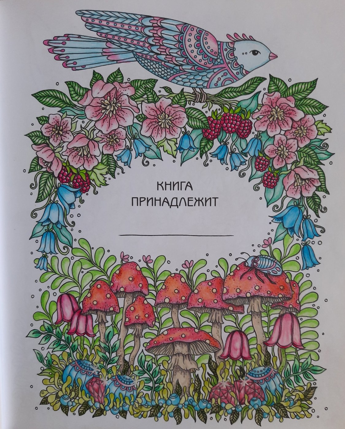 Работа от Tatyanka