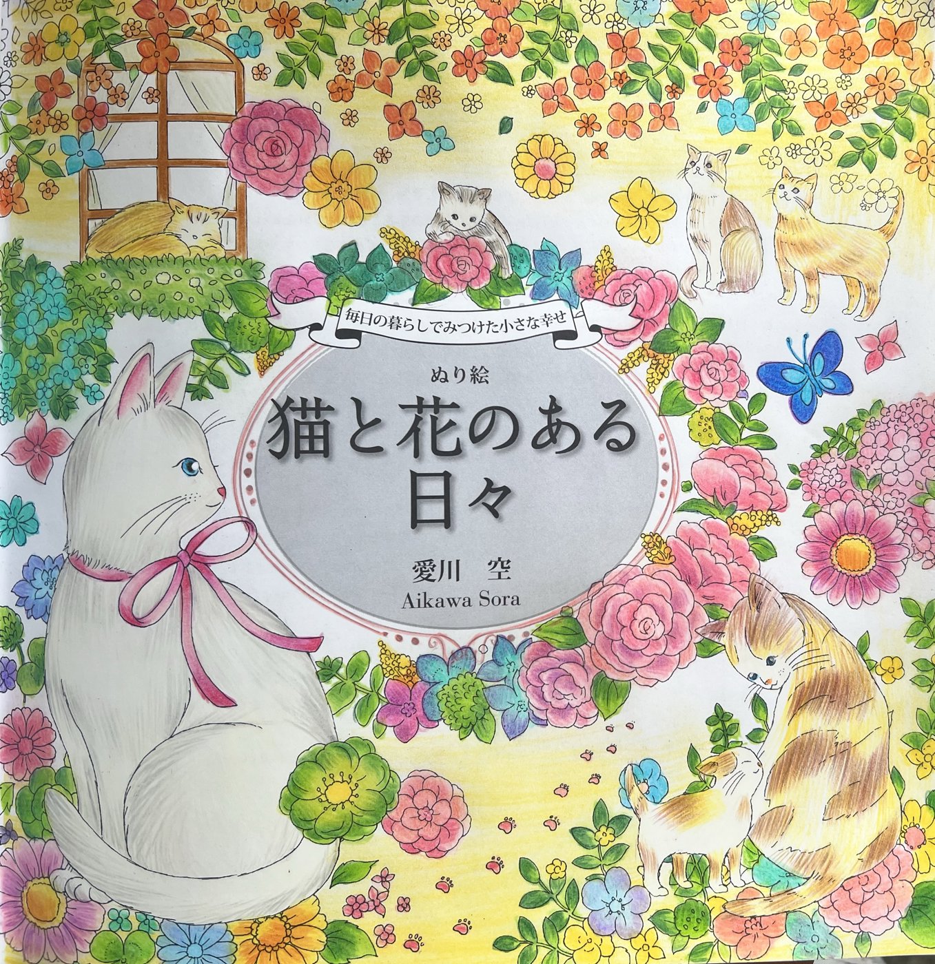 Работа от Луна