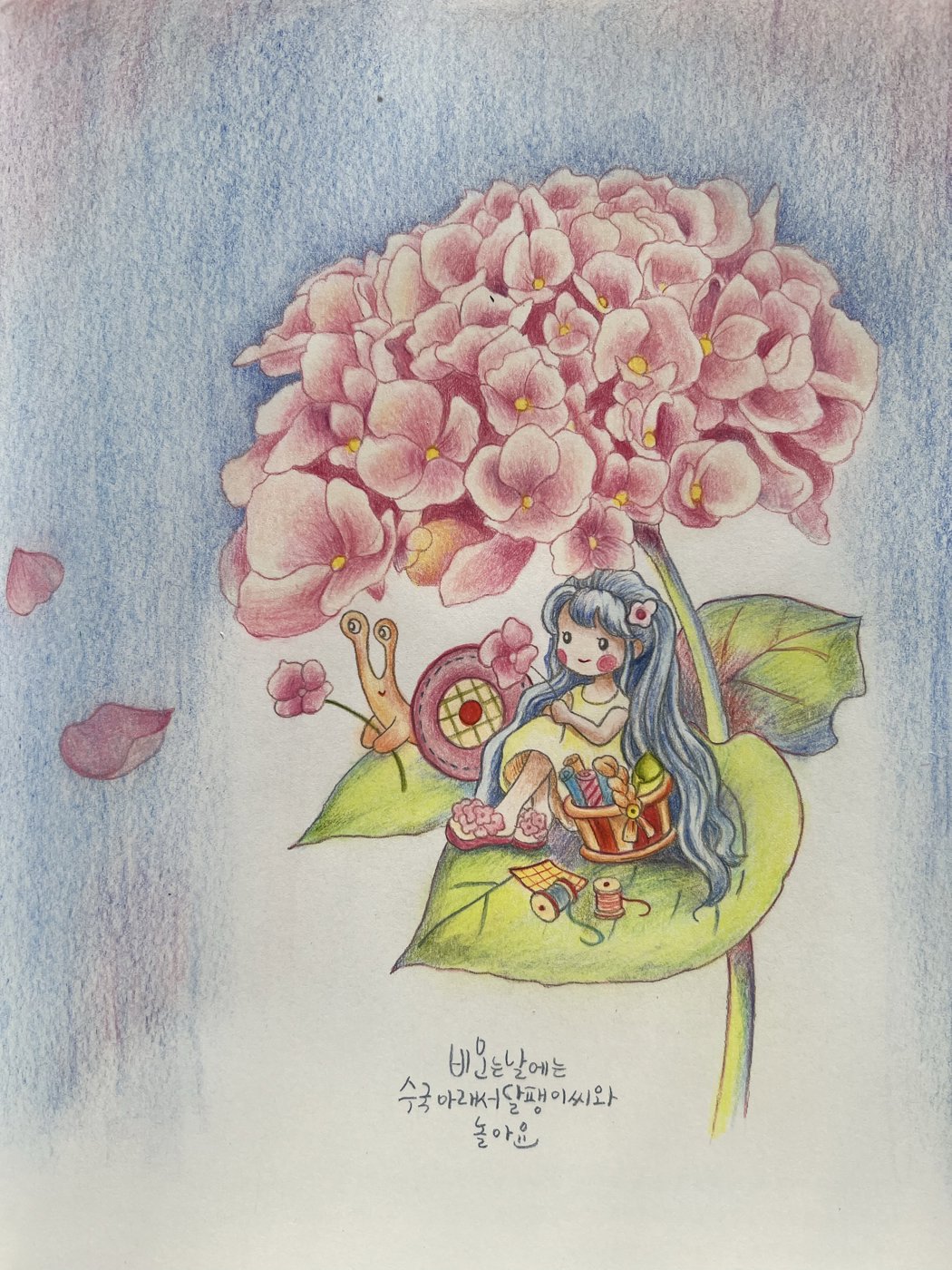 Работа от Луна