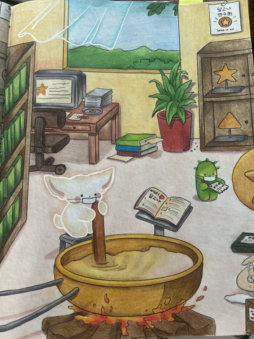 Работа от Луна