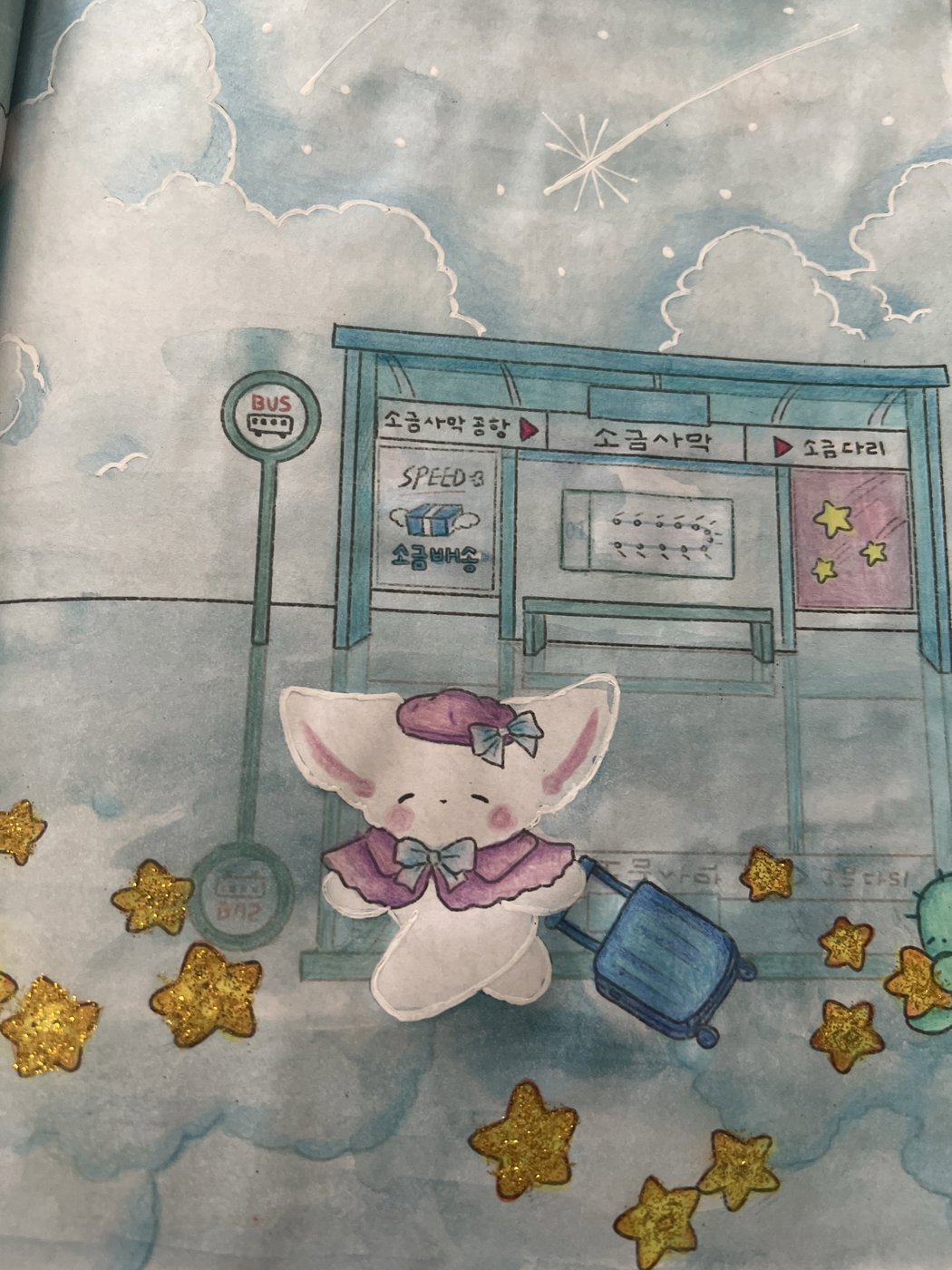 Работа от Луна