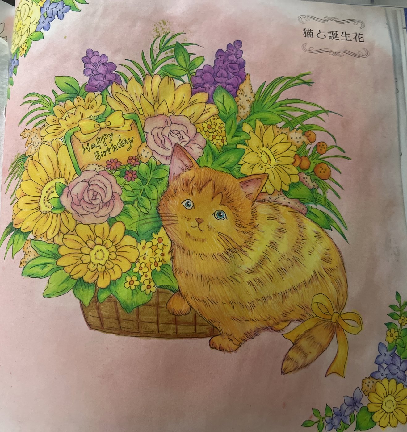 Работа от Луна