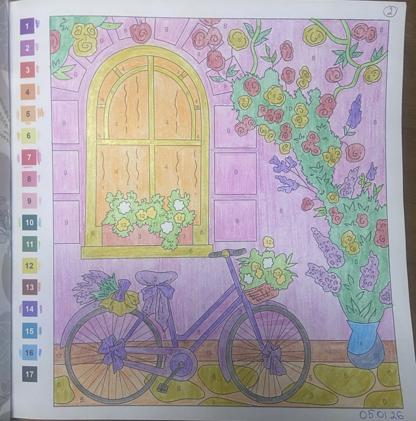 Работа от Яна_РазноцветноеНастроение