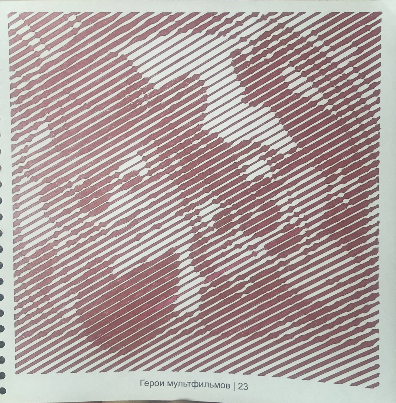 Работа от YanchiMai