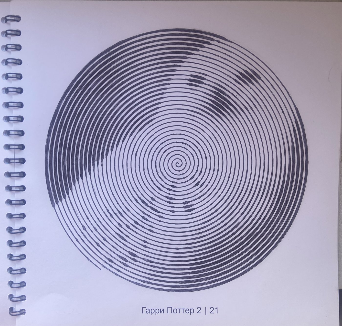 Работа от YanchiMai