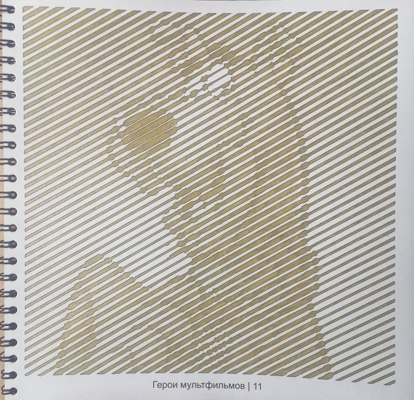 Работа от YanchiMai