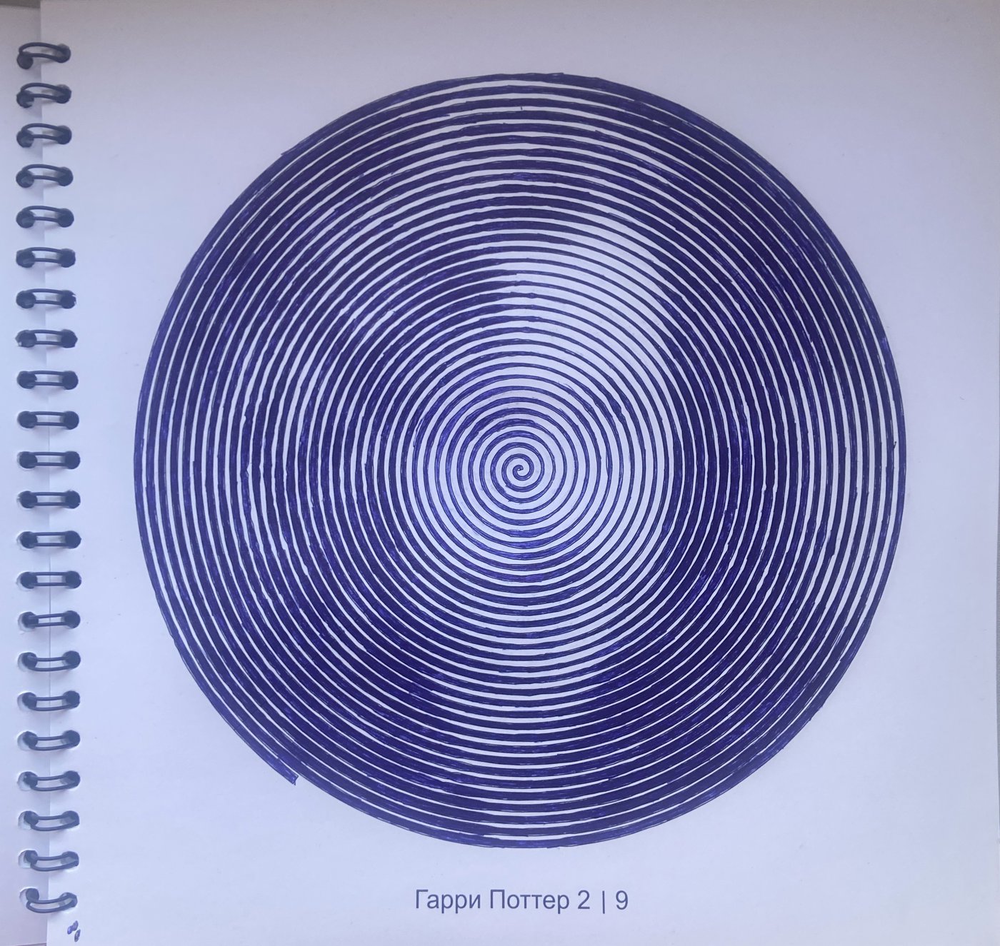 Работа от YanchiMai