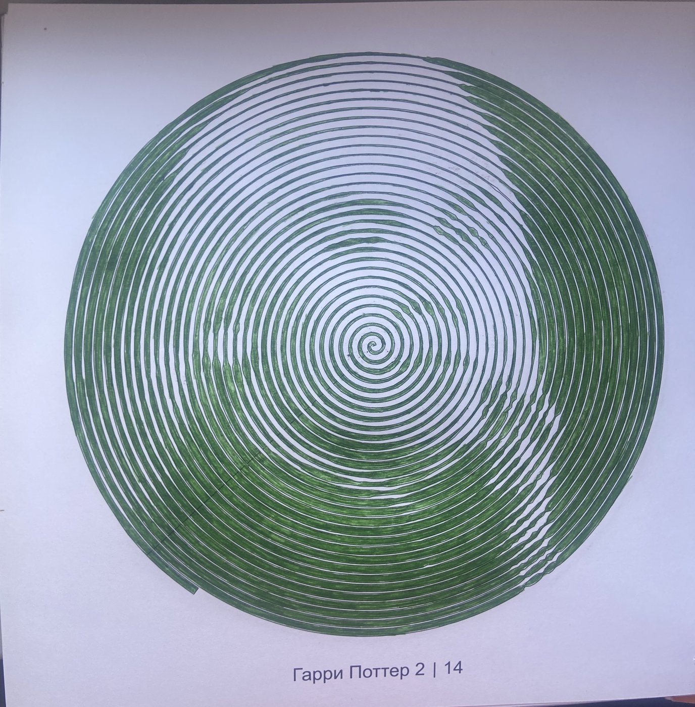 Работа от YanchiMai