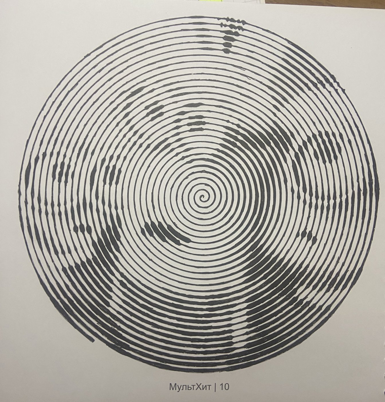 Работа от YanchiMai