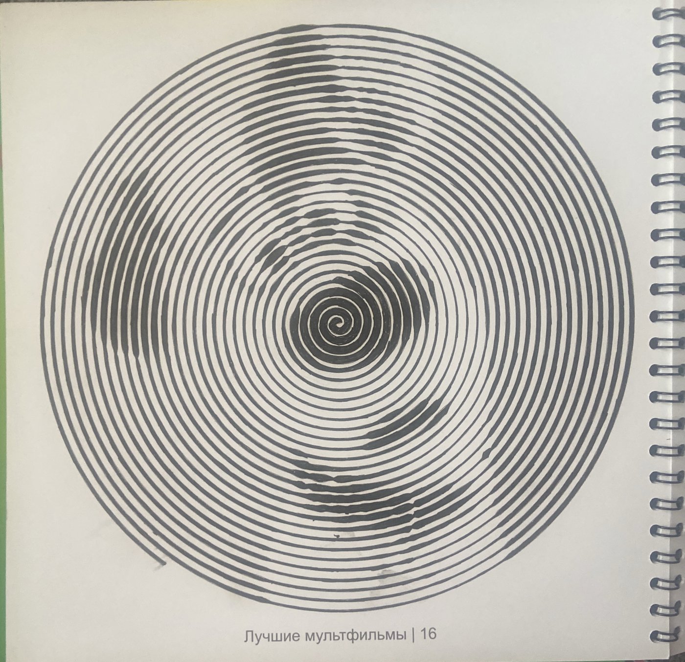Работа от YanchiMai