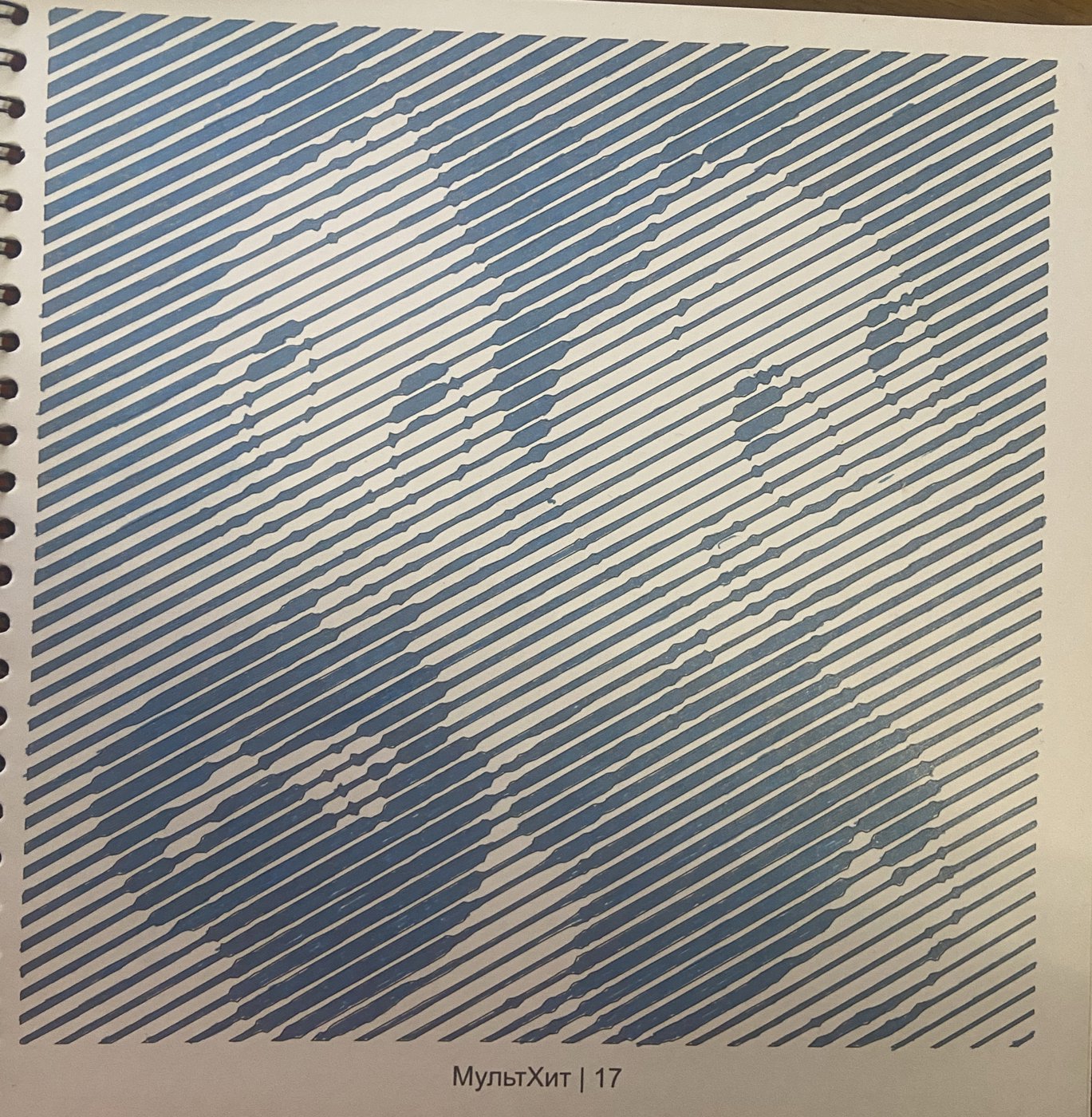 Работа от YanchiMai