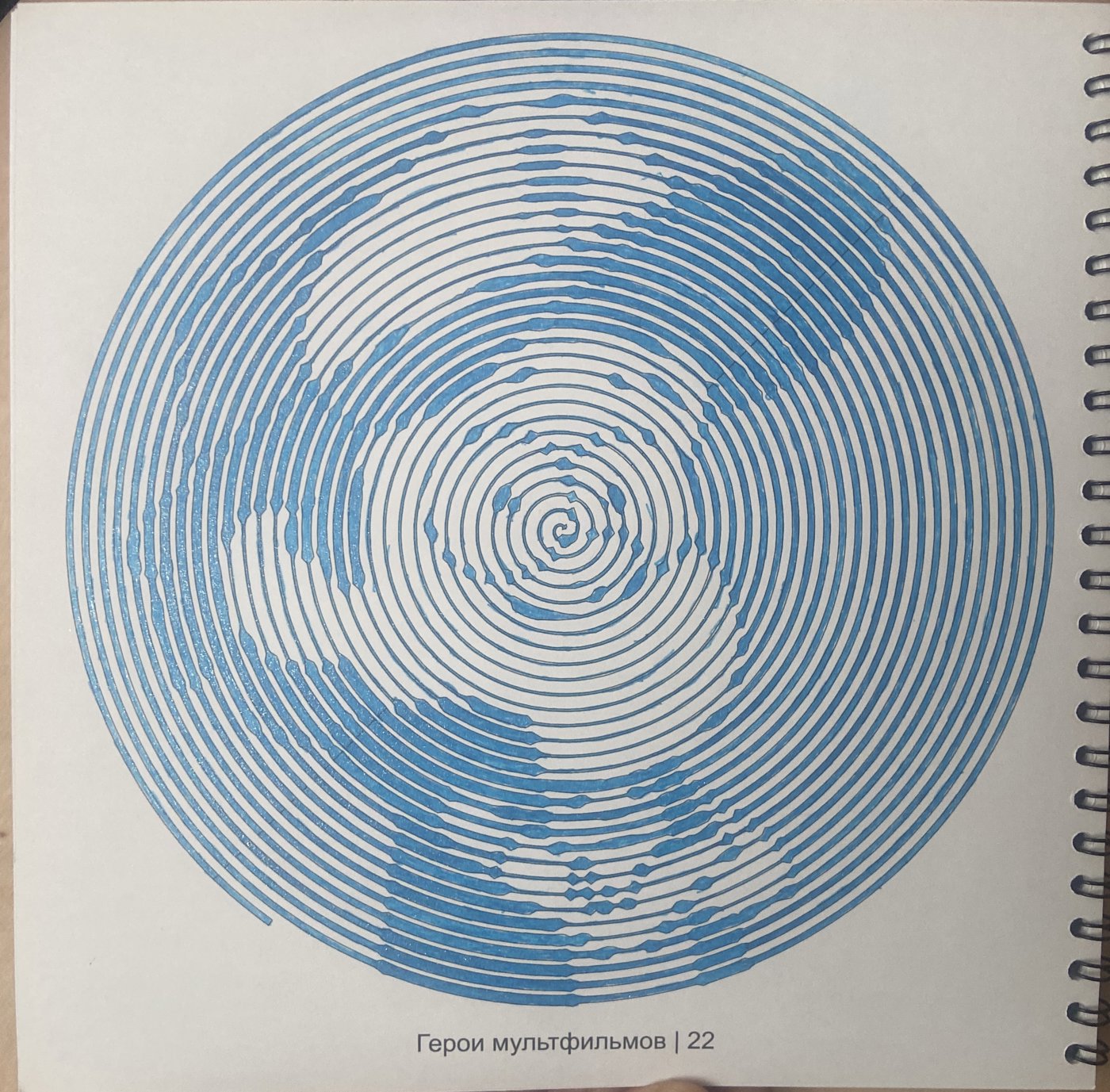 Работа от YanchiMai