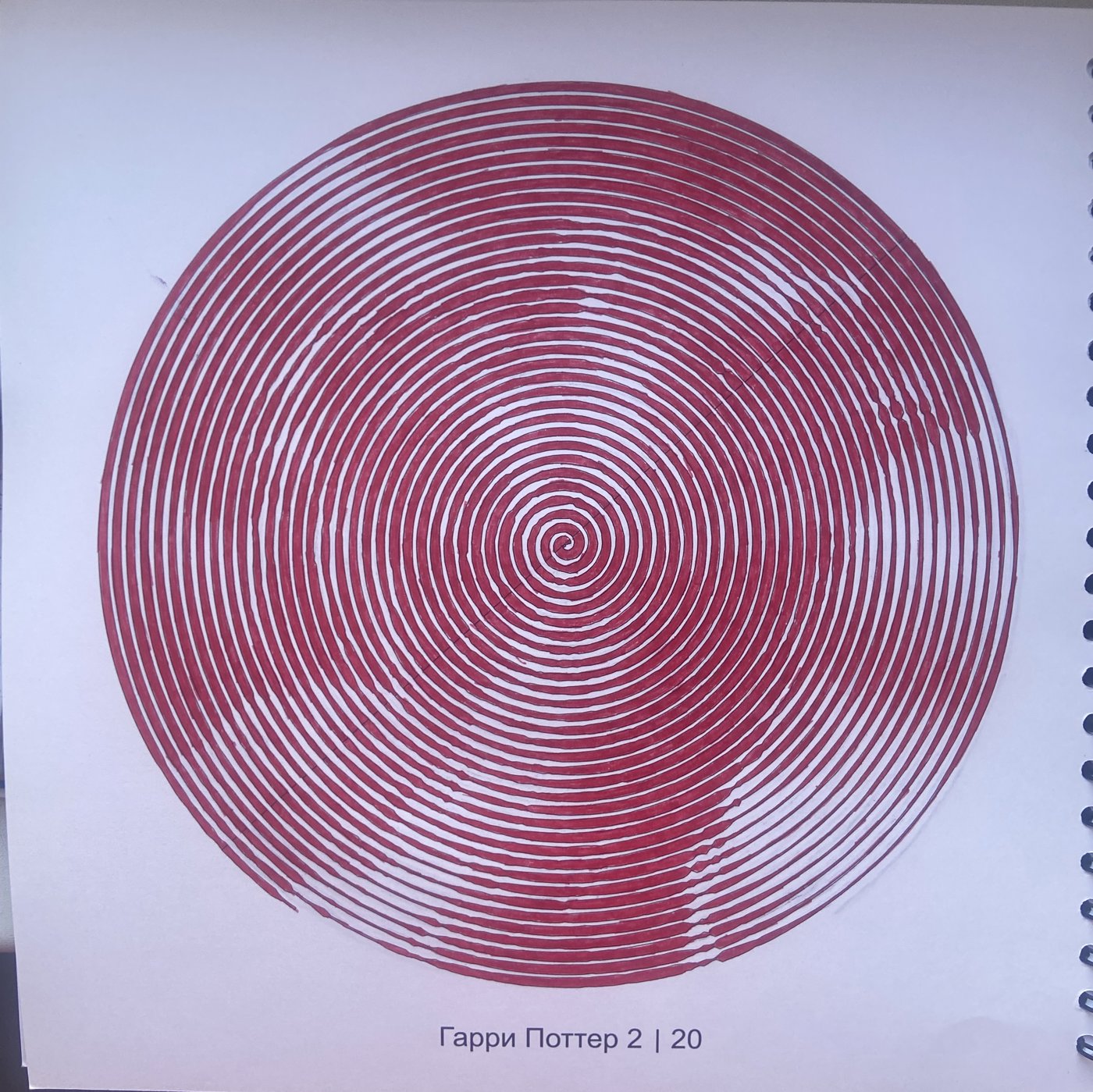 Работа от YanchiMai