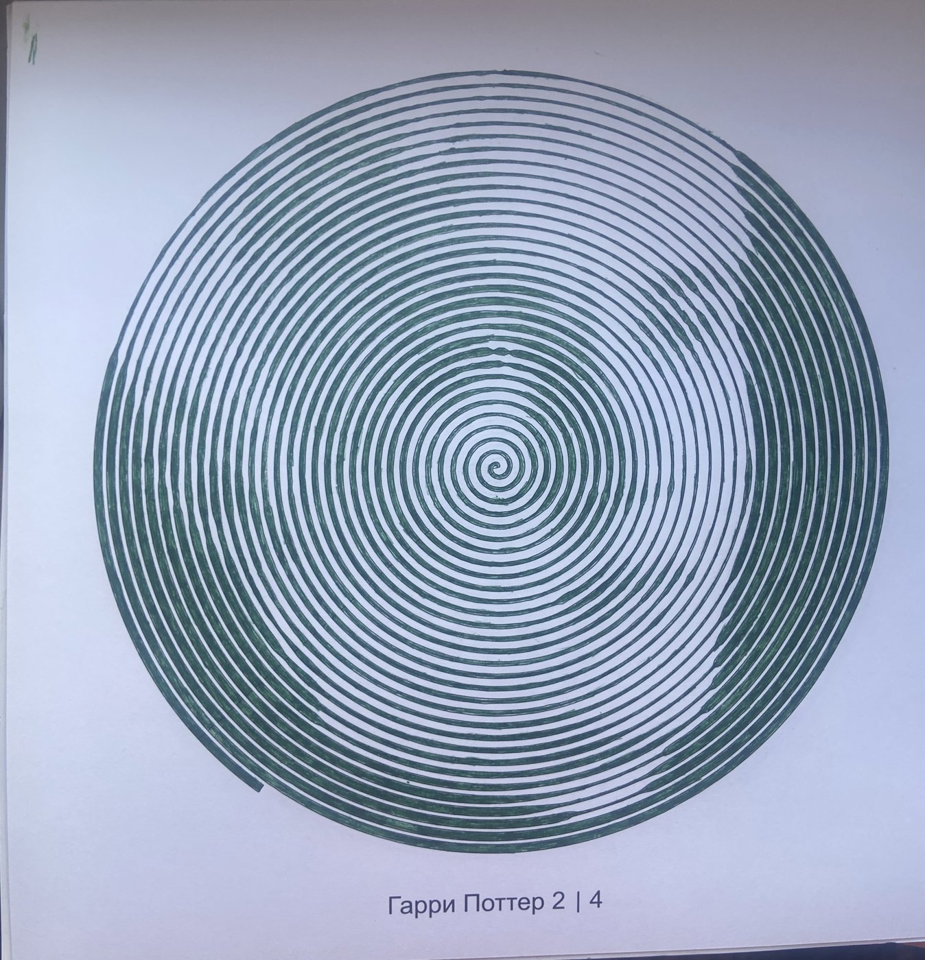 Работа от YanchiMai