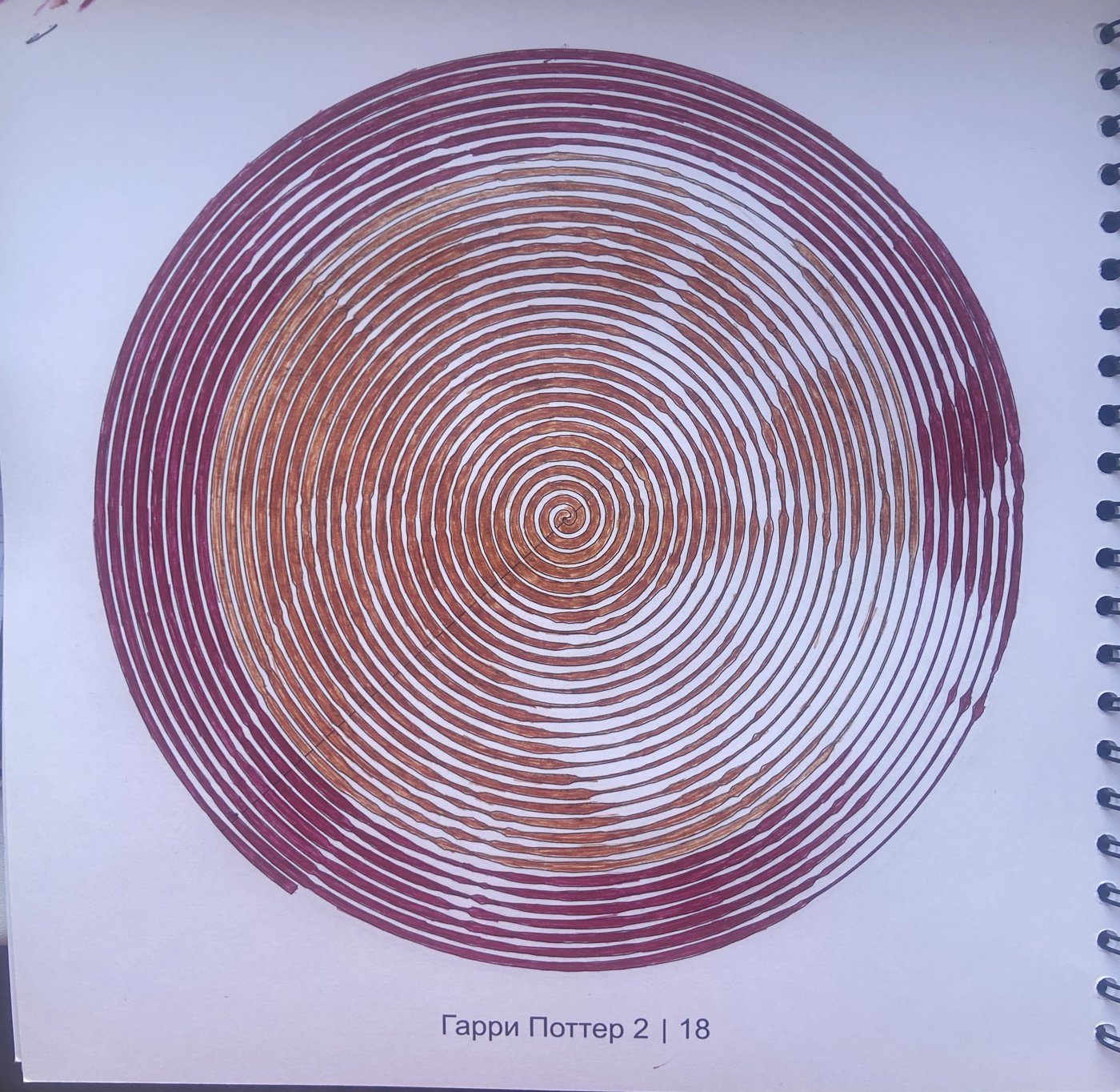 Работа от YanchiMai