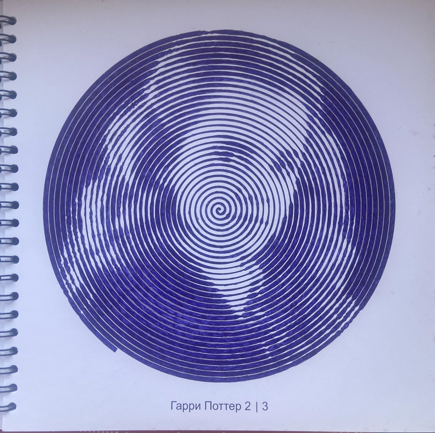 Работа от YanchiMai