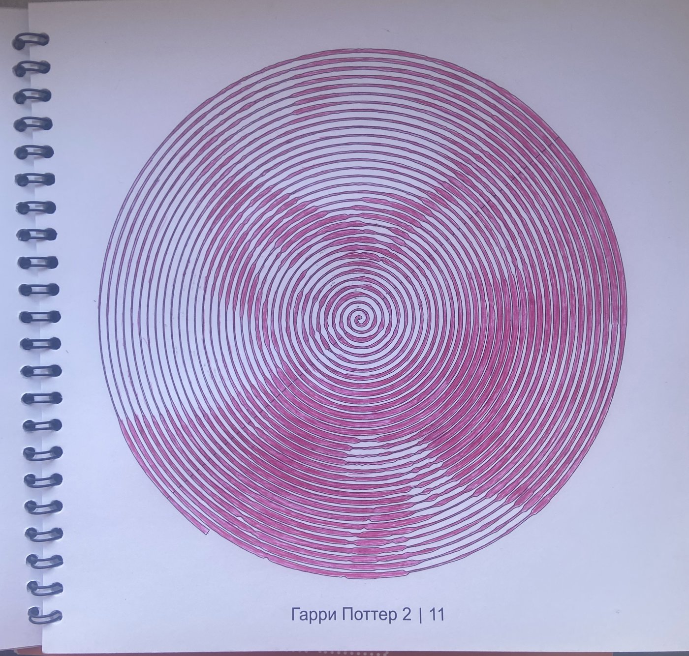 Работа от YanchiMai