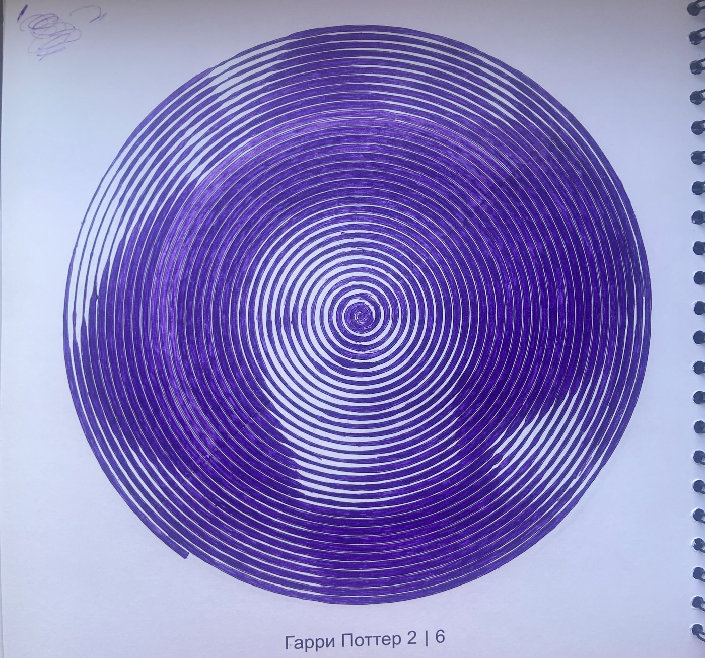 Работа от YanchiMai