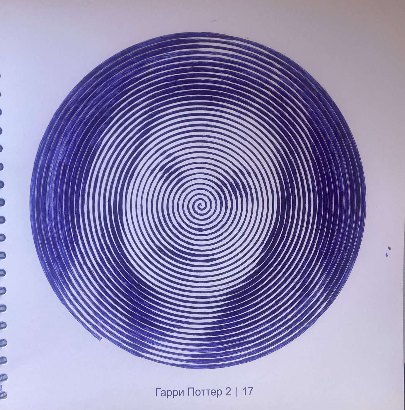 Работа от YanchiMai