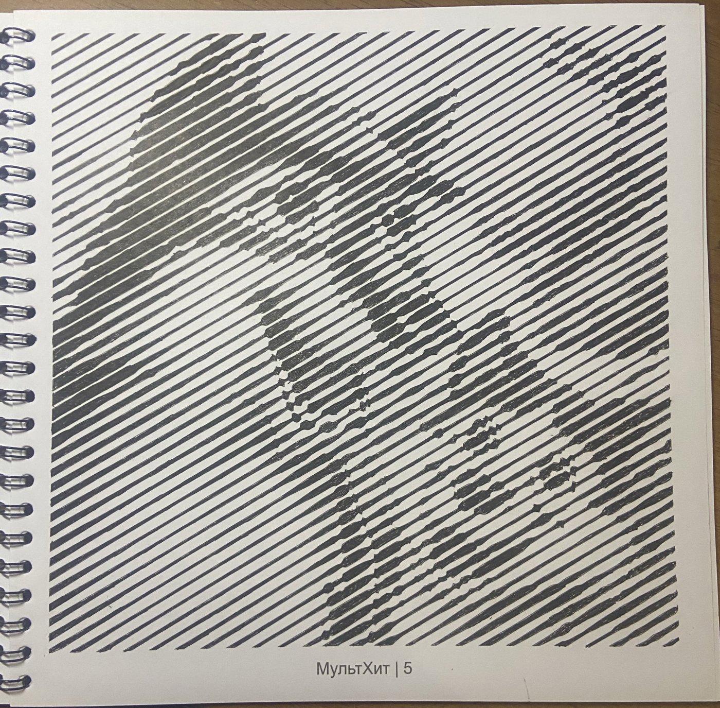 Работа от YanchiMai