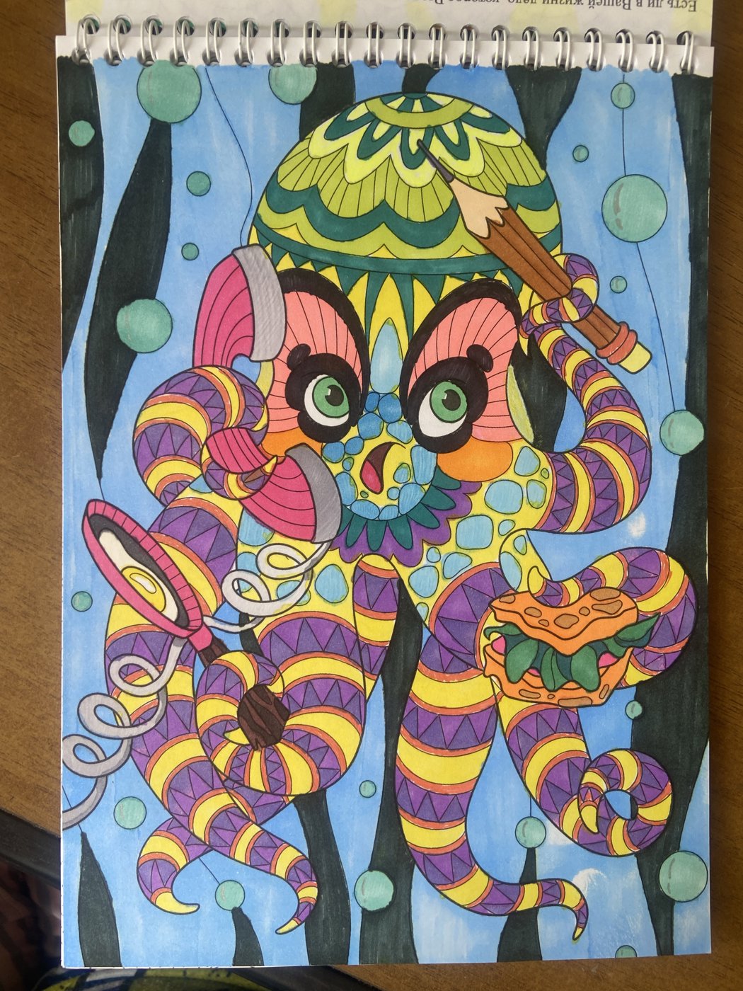 Работа от Яна_РазноцветноеНастроение