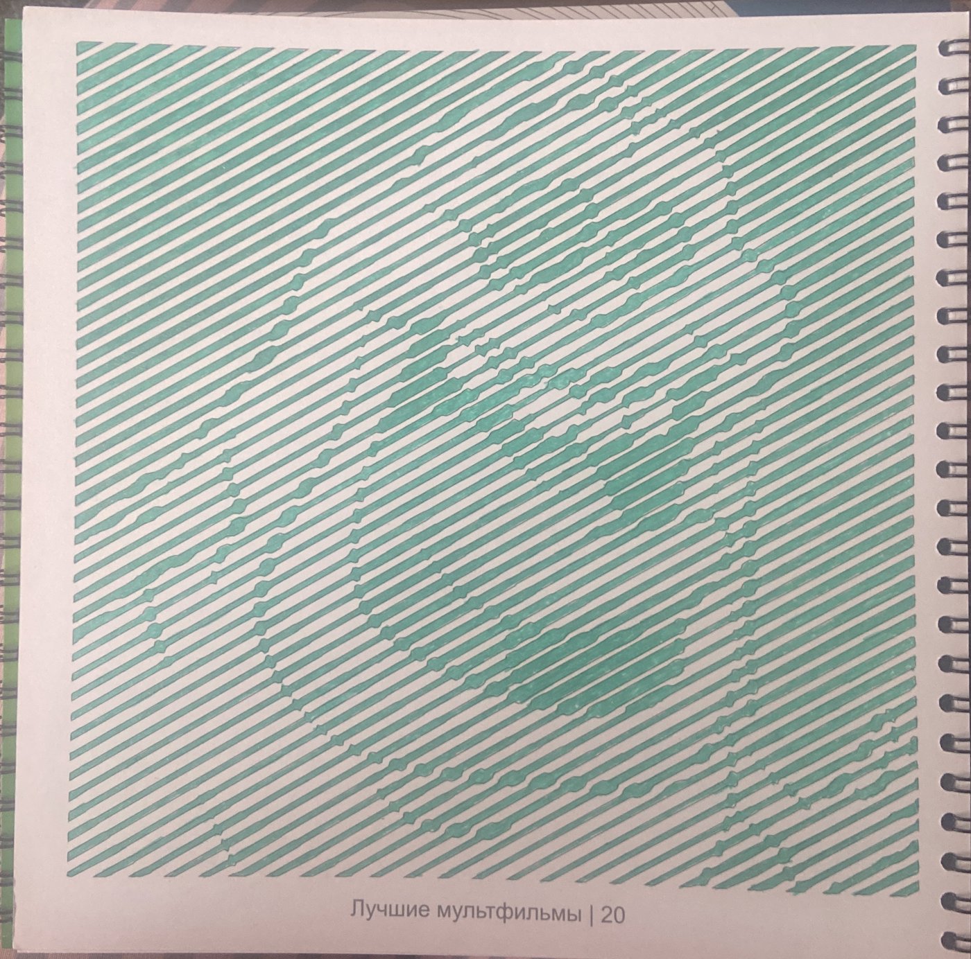 Работа от YanchiMai