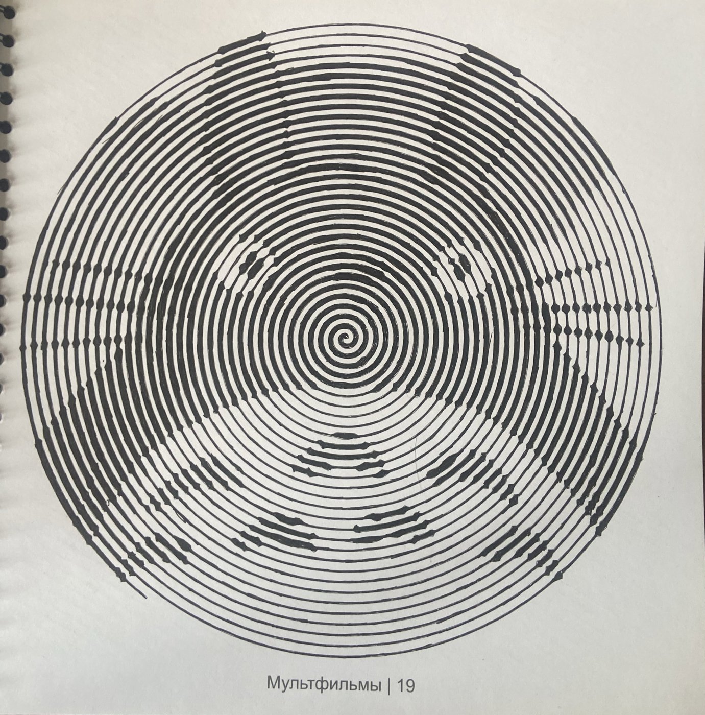 Работа от Яна_РазноцветноеНастроение