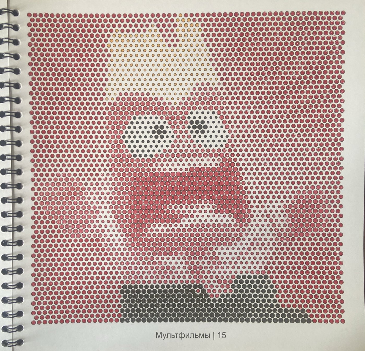 Работа от Яна_РазноцветноеНастроение