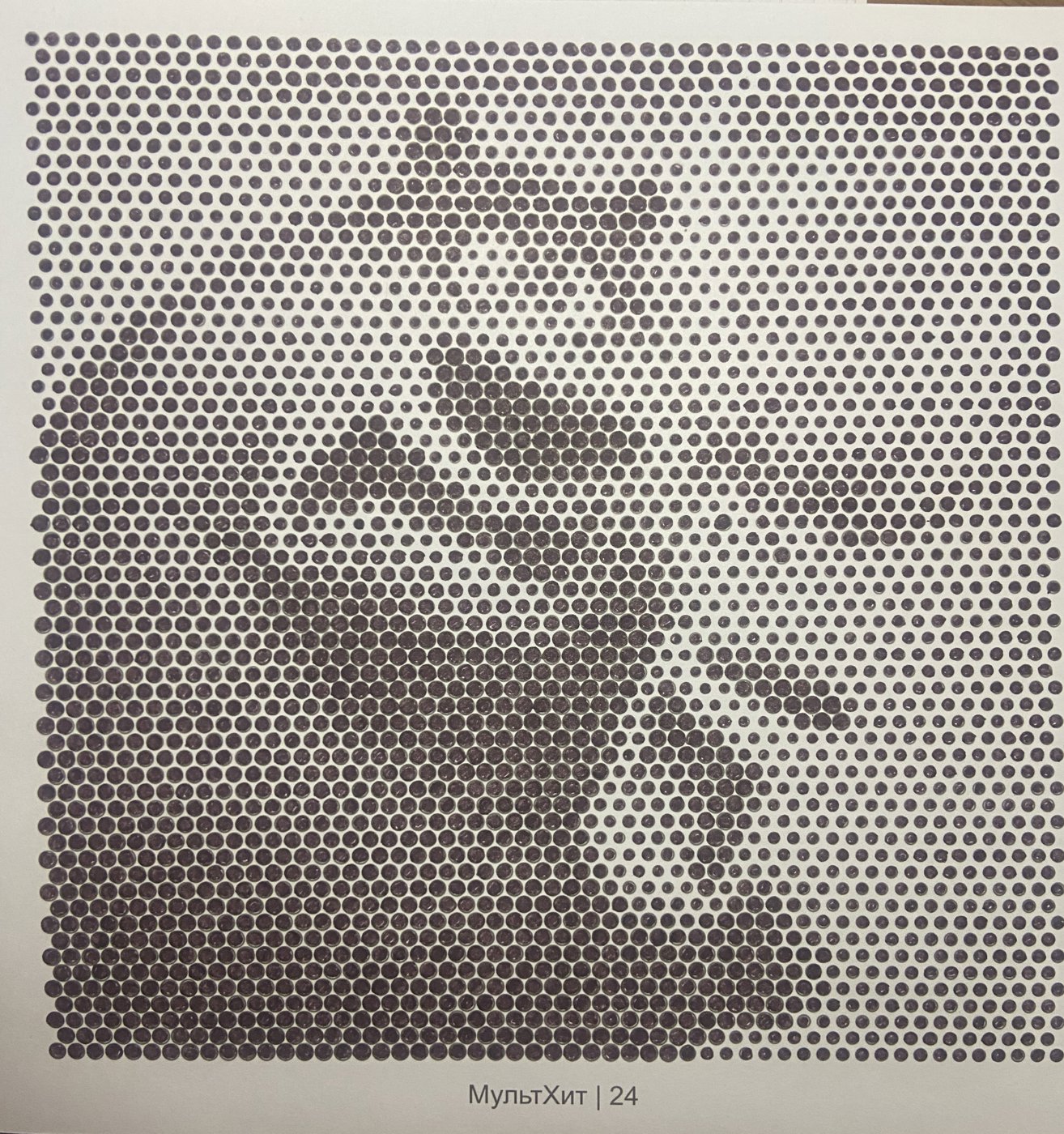 Работа от YanchiMai