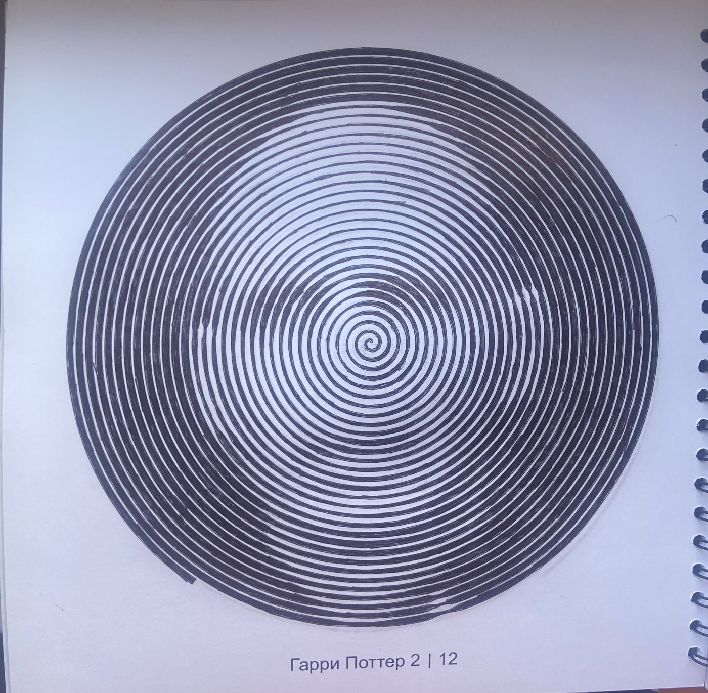 Работа от YanchiMai