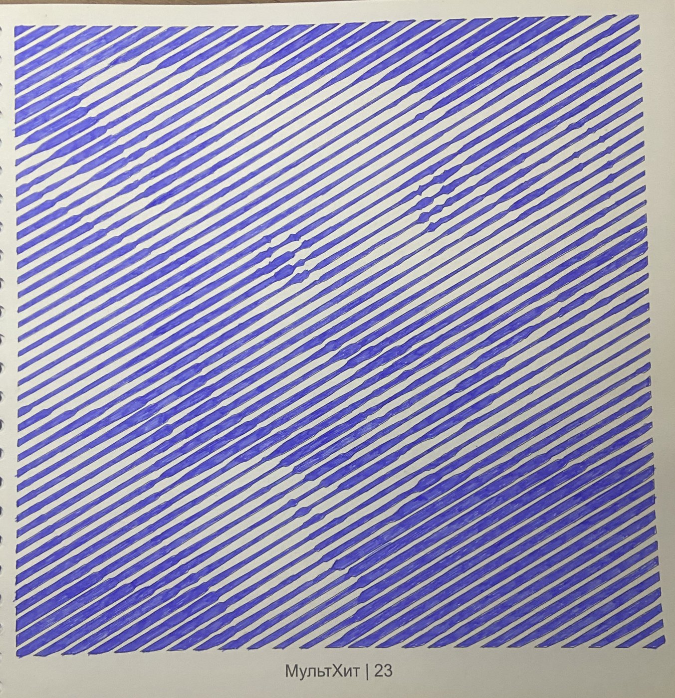 Работа от YanchiMai