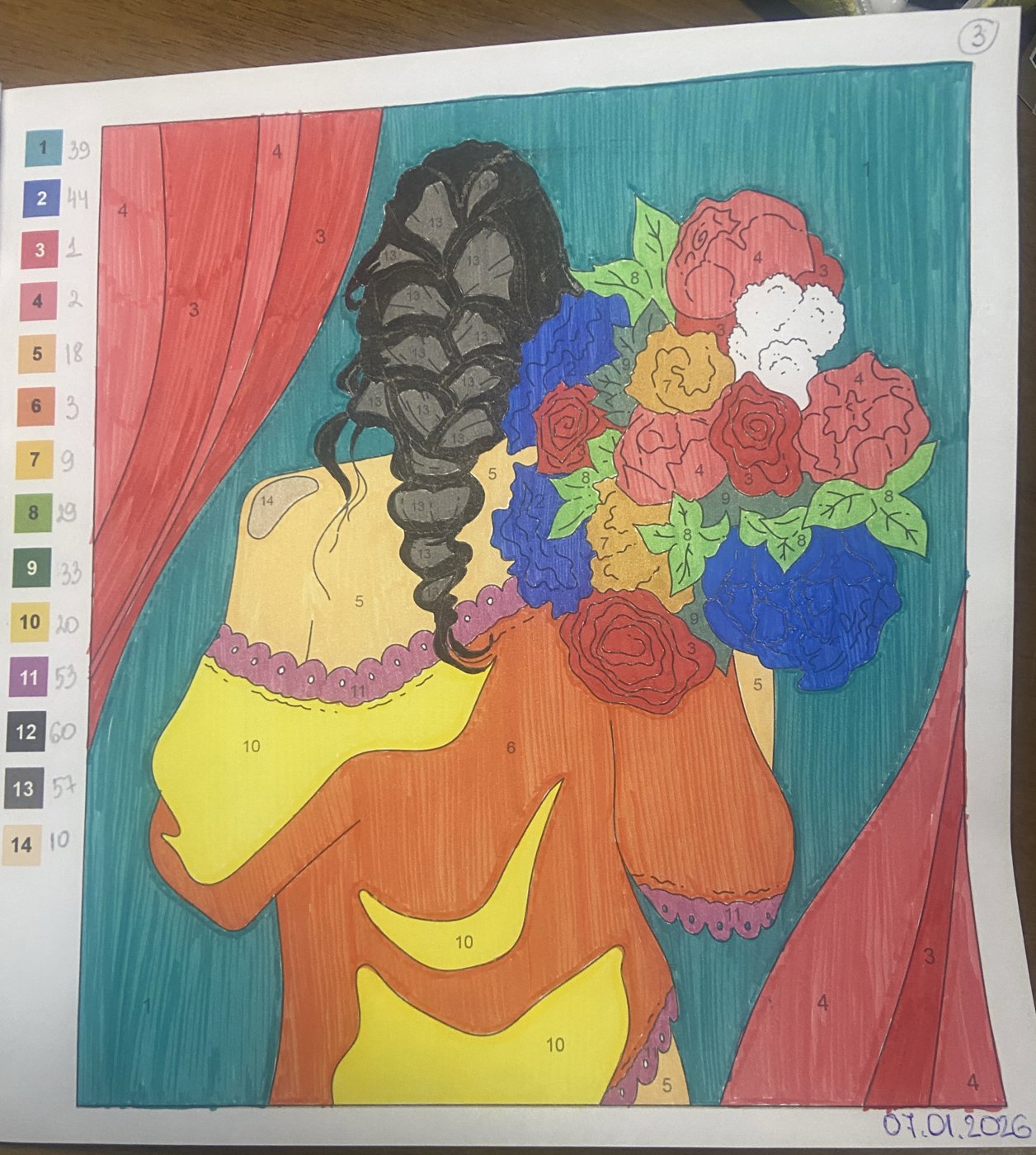 Работа от Яна_РазноцветноеНастроение