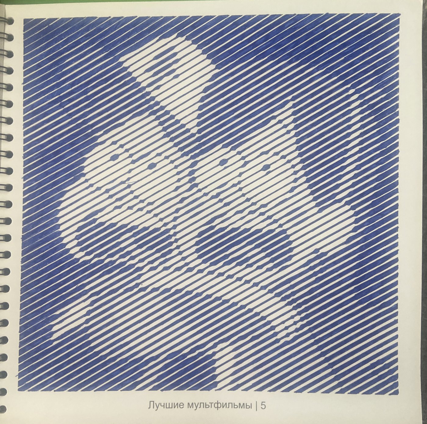 Работа от YanchiMai