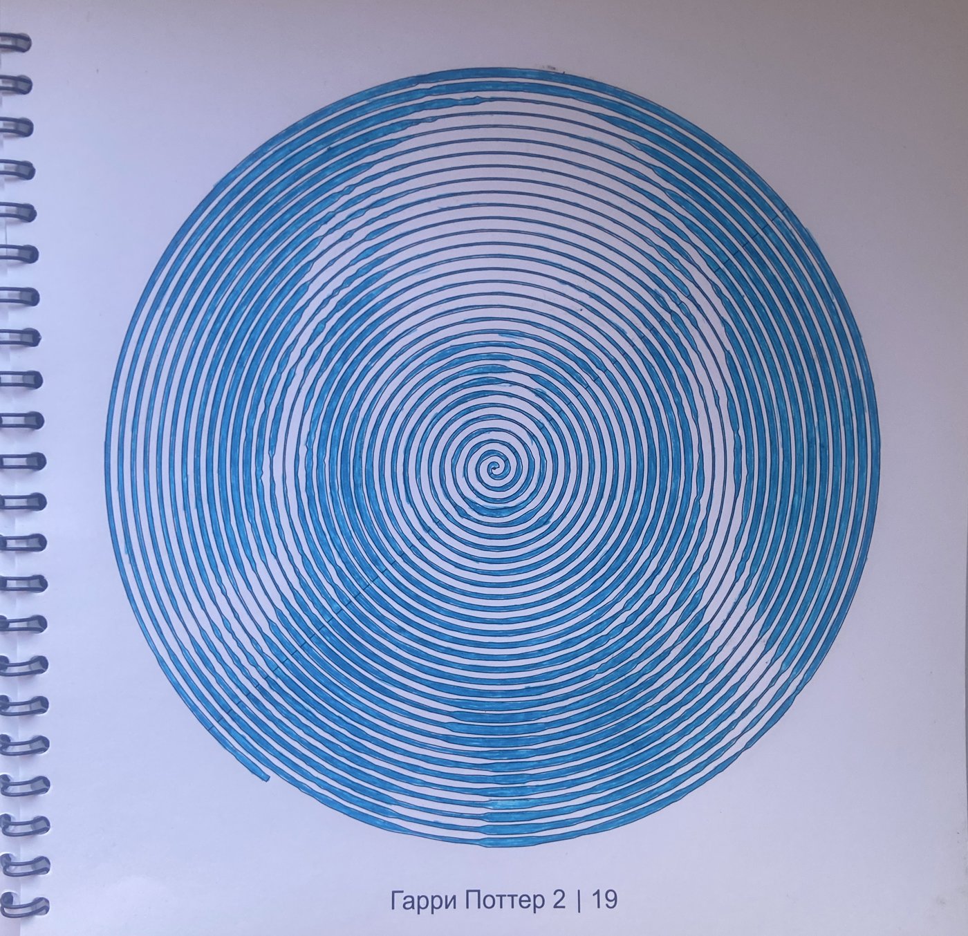 Работа от YanchiMai