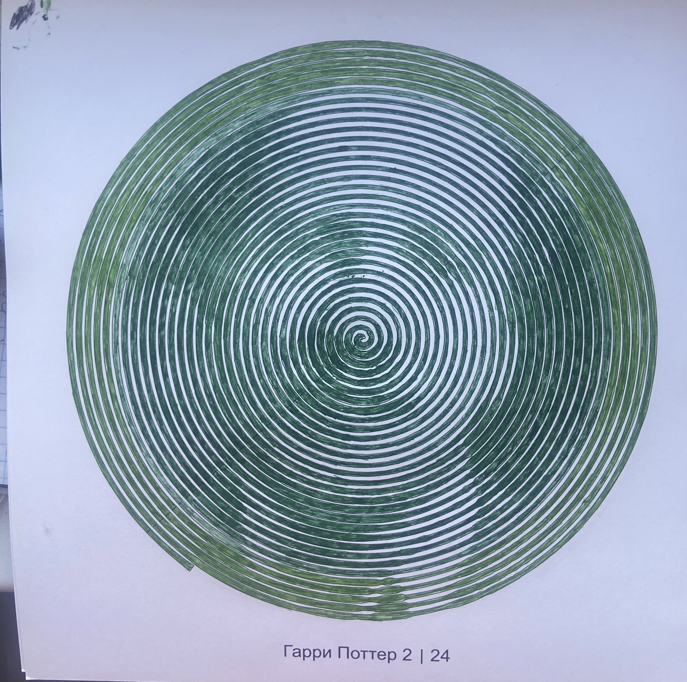 Работа от YanchiMai