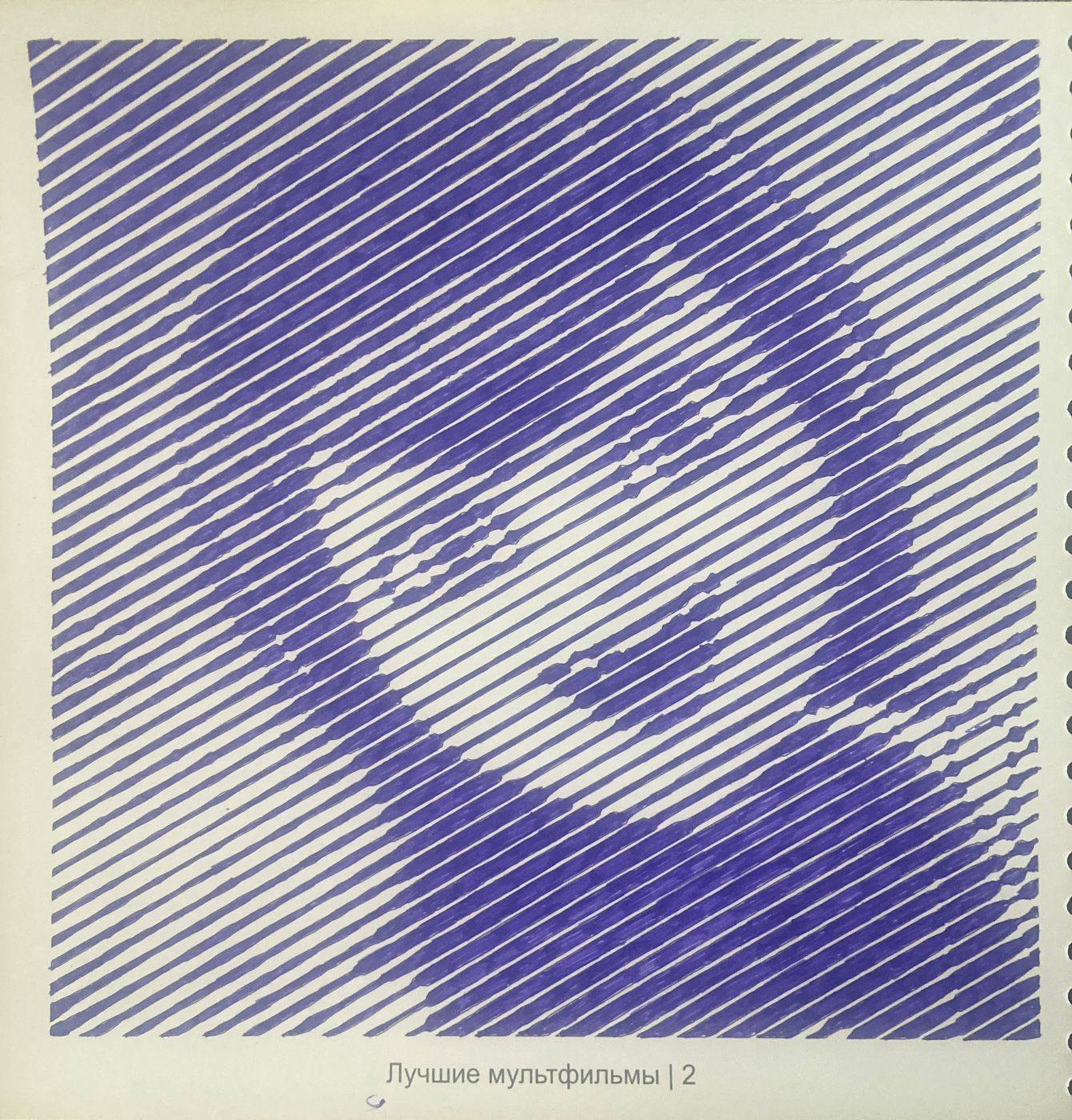 Работа от YanchiMai