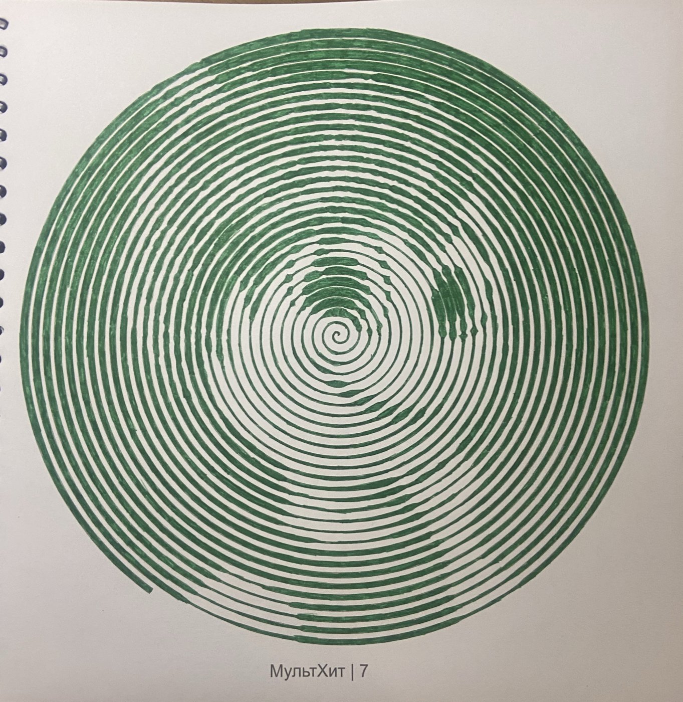 Работа от YanchiMai