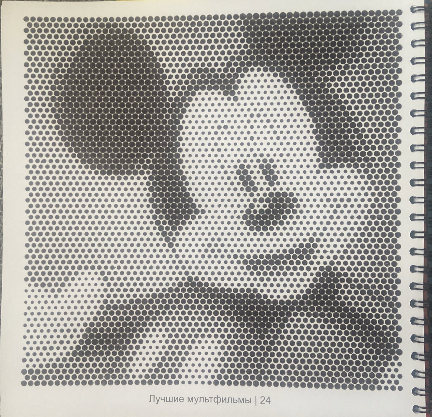 Работа от YanchiMai