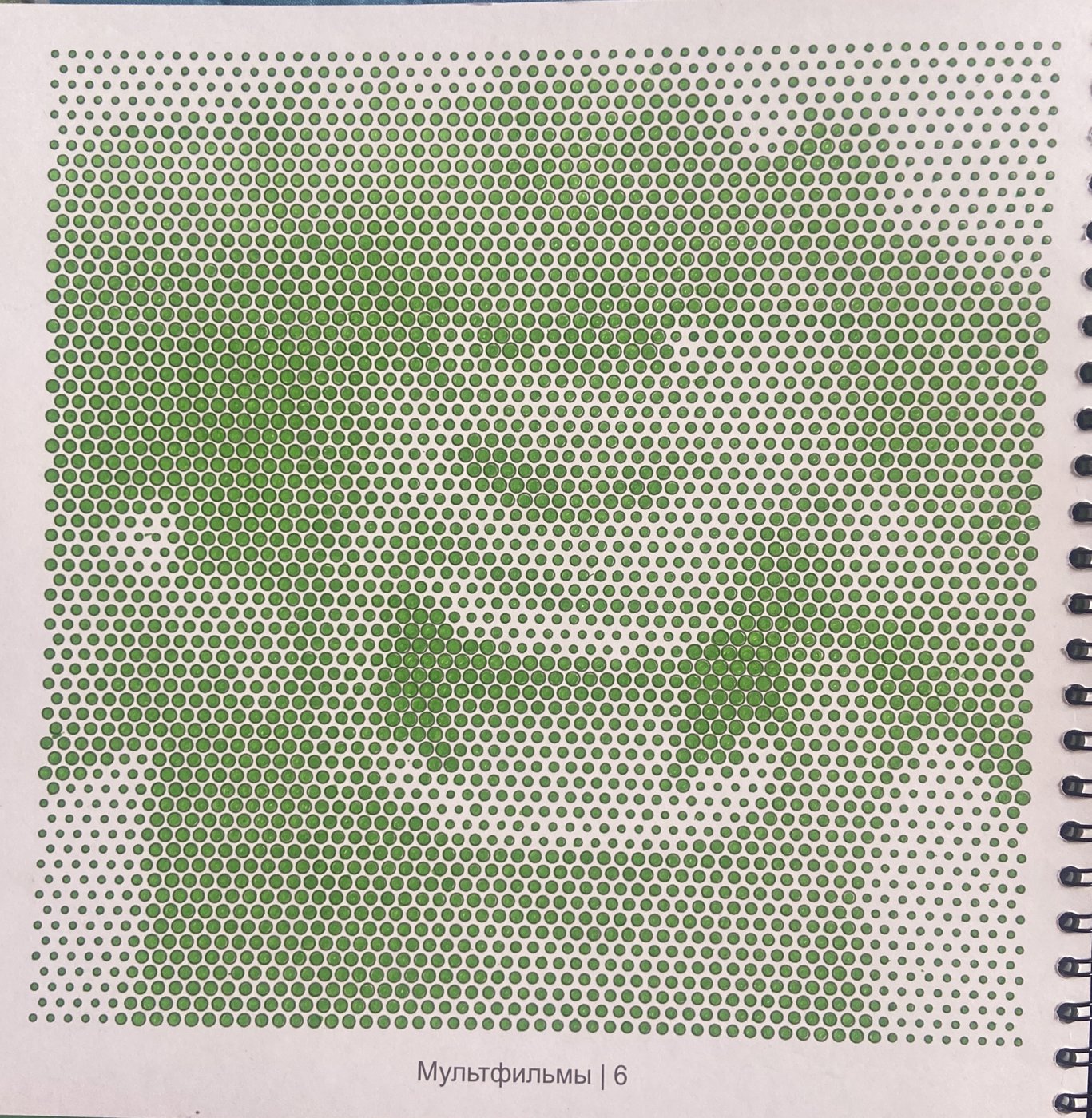 Работа от YanchiMai