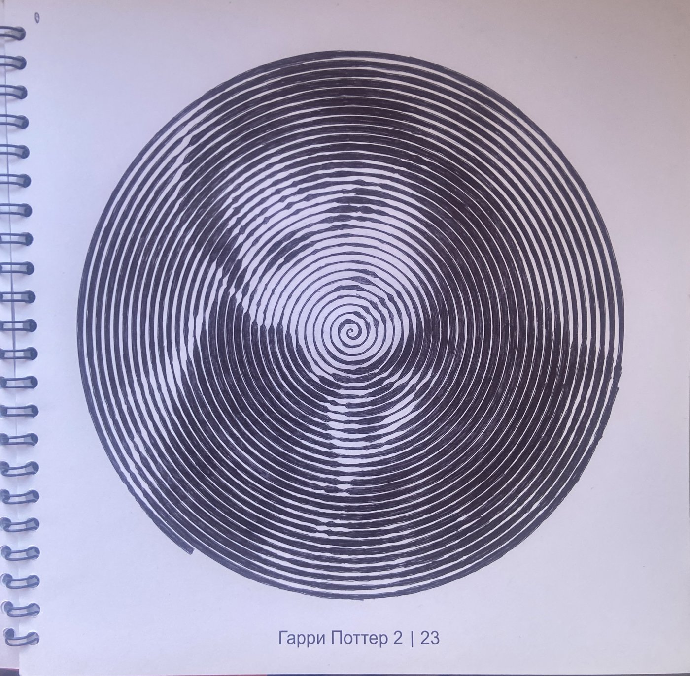 Работа от YanchiMai