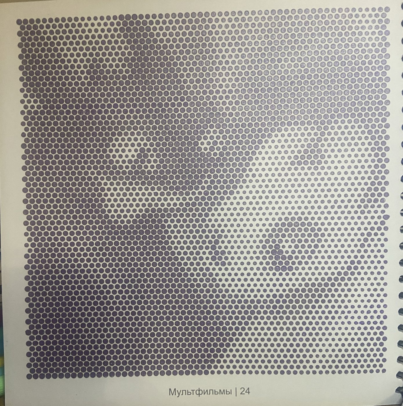 Работа от YanchiMai