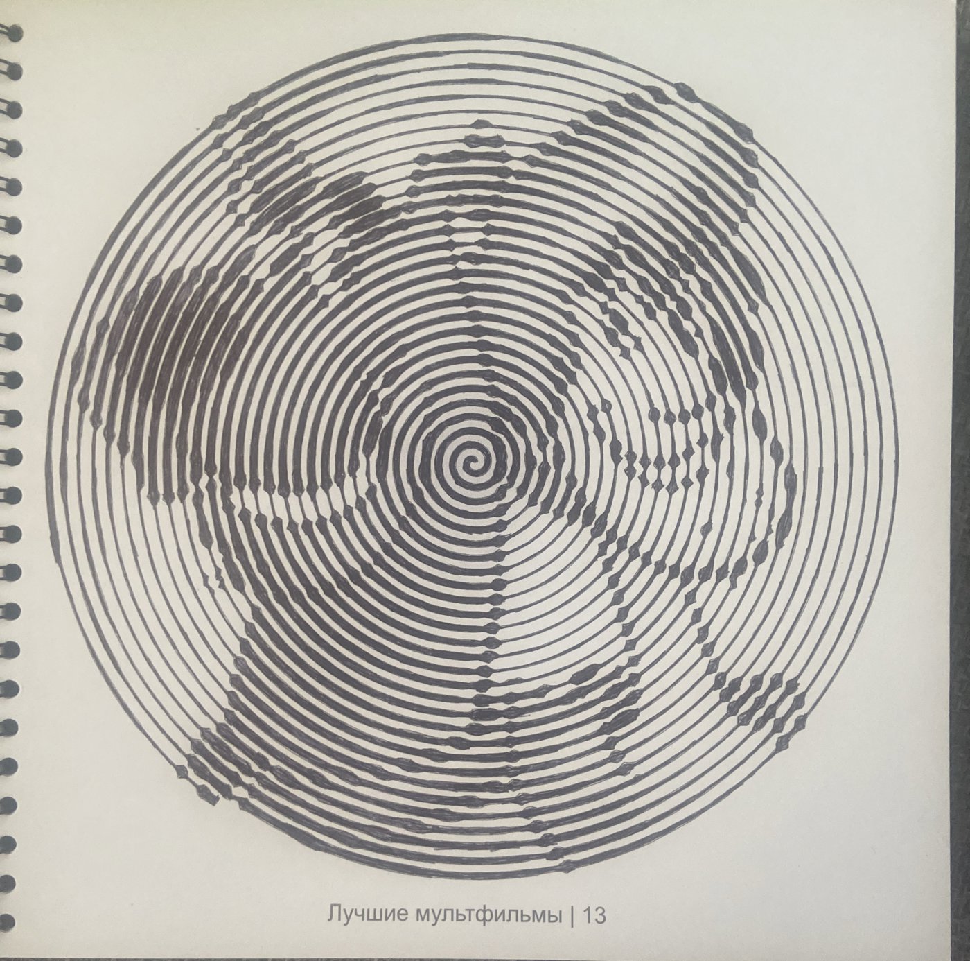Работа от YanchiMai